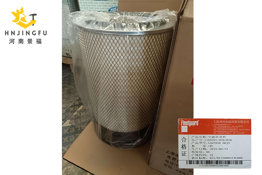 Air Filter Inner and Outer Filter Elements AA02958 AA2958 For Heavy Truck Engine Parts